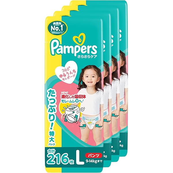 Amazon.co.jp: 【テープタイプ】パンパース Lサイズ (9~14kg) テープ